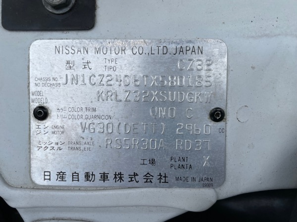 Used-1996-Nissan-300ZX-Twin-Turbo-Z32