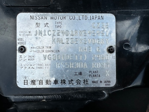 Used-1994-Nissan-300ZX-Turbo-Z32